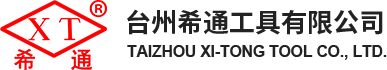 Taizhou Xitong Tools Co., Ltd.